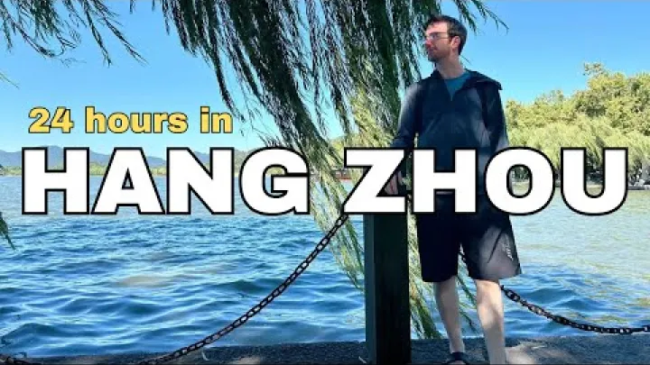 Preview image for the video "Budget-Reiseführer für Hangzhou, Volksrepublik China: Kosten und Reiseplan für einen ganzen Tag".