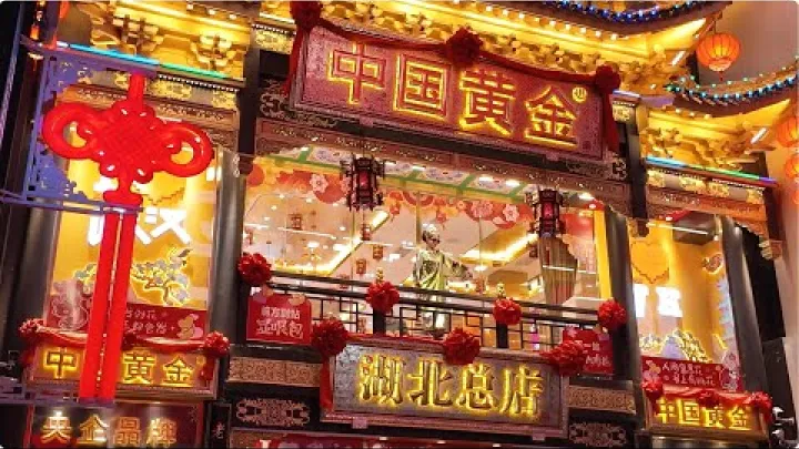 Preview image for the video "Jelajah Malam di Daerah Hankou, Wuhan 2025 - Wuhan ialah Bandar Kedua Paling Sesuai Didiami di Republik Rakyat China".