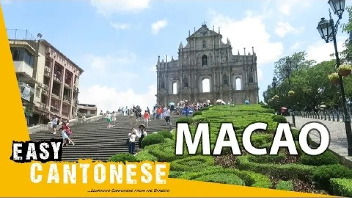 Preview image for the video "Kolay Kantonca 1 - Macau".