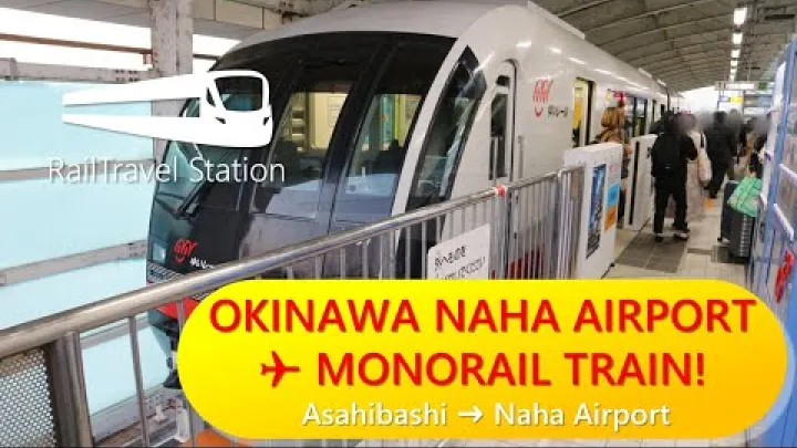 Preview image for the video "TREM DO MONORRILHO DO AEROPORTO DE נאהா, EM ఒకినావా! 🇯🇵🛫🚝 MONORRILHO URBANO YUI RAIL DE ఒకినావా, ASAHIBASHI→AEROPORTO DE נאהா".