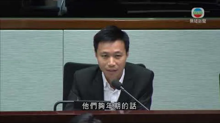 Preview image for the video "香港無綫｜香港新聞｜12/07/2024 要聞｜香港人口2046年中料達819萬 當局指推算假設現行輸入人才等政策不變".