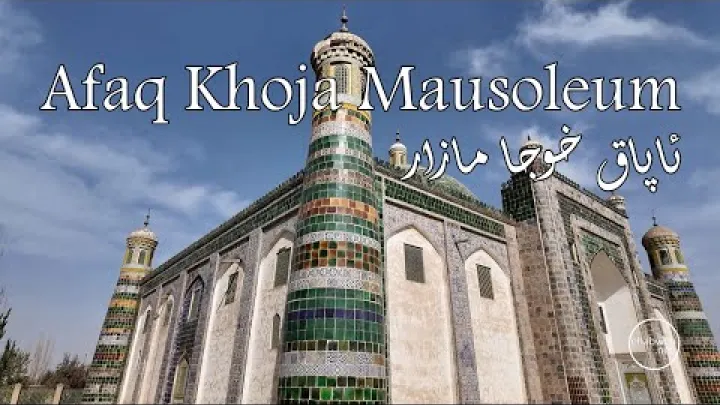 Preview image for the video "🇨🇳 Mauzoleum Afaka Chodži – Kashgar – Severozápadní Čína – Mazár Abá Chodži – Mazár Apáka Chodži".