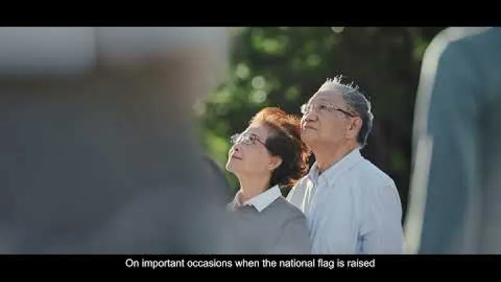 Preview image for the video "國旗國徽 屬於我們大家 共同尊重（禮儀篇）".
