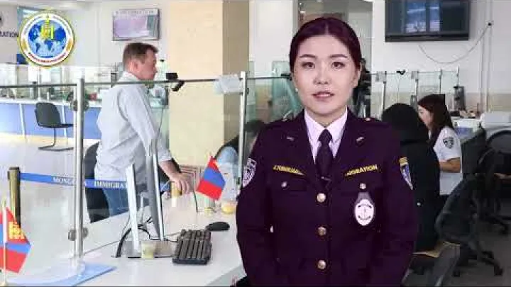 Preview image for the video "Agencja Imigracyjna Mongoliet".