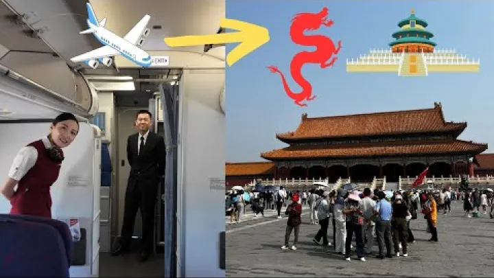 Preview image for the video "การเดินทางฉบับเต็มจากสนามบินปักกิ่งสู่ใจกลางเมืองปักกิ่ง (ตรวจคนเข้าเมือง, ATM, การนั่งรถไฟ, ค่าโดยสาร และแท็กซี่)".