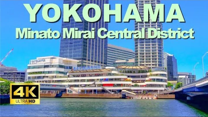 Preview image for the video "【4K🇯🇵】Spaziergang durch 横浜 – Zentrales Viertel von Minato Mirai".
