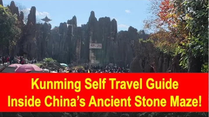 Preview image for the video "കുൻമിങ്ങിലെ കല്ല് വനം 🇨🇳 | തെക്കുപടിഞ്ഞാറൻ ചൈനയിലെ യുന്നാനിലെ പുരാതന ഭ്രമണപ്പാതയുടെ മറഞ്ഞിരിക്കുന്ന അത്ഭുതങ്ങൾ (പോകുന്നതിന് മുമ്പ് തീർച്ചയായും സന്ദർശിക്കണം!)".