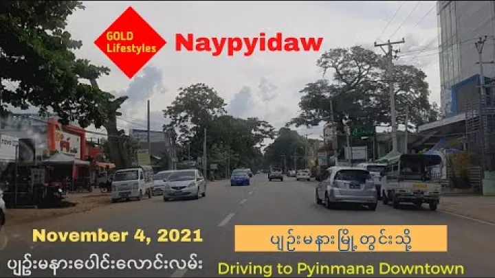 Preview image for the video "Kørsel til Pyinmana centrum i Naypyidaw, fra Paung Laung-vejen til Panya Pant Tin privatskole".