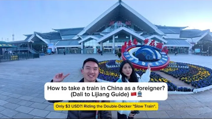 Preview image for the video "راهنمای کامل: سفر از دالی به لیجیانگ با قطار فقط با $3. 🚆🇨🇳".