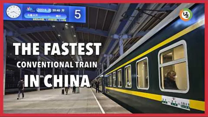 Preview image for the video "Viaggio verso la stazione più occidentale della Cina".