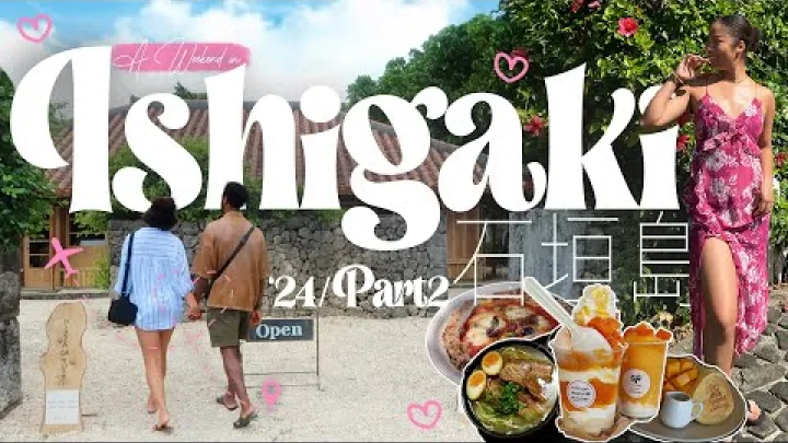 Preview image for the video "ISHIGAKI 2 | Japó ns beste tropische Insel | Traditionelle Töpferei, lokale Küche, SUP🌅".