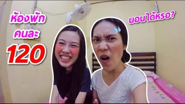 Preview image for the video "Recenze levného ubytování v Pakse, Laos za 120 bahtů na osobu, dá se v tom spát? - Mai diary".
