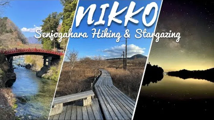 Preview image for the video "Nikkō, Japonia | Pěší túra a pozorování hvězd v Senjogahaře".