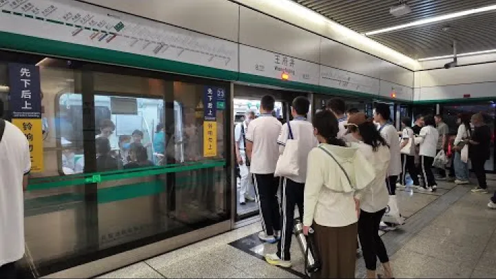 Preview image for the video "นั่งรถไฟใต้ดินปักกิ่ง: จากหวังฝูจิ่งไปหอสักการะฟ้า".