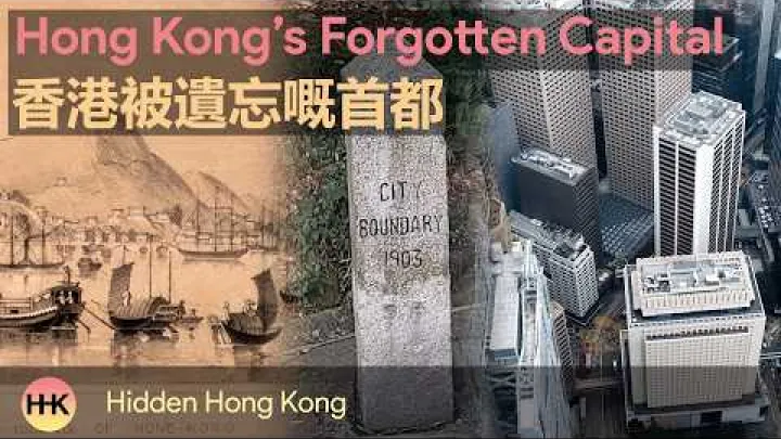 Preview image for the video "Hong Kong's Forgotten Capital City | Victoria City".