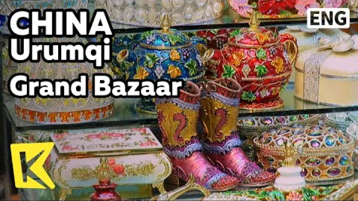 Preview image for the video "【K】Rejse i Kina – Urumqi [Rejse i Kina – Urumqi] Den internationale store basar / Den store basar / Internationalt marked / Frugt / Tæpper / Silkevejen".