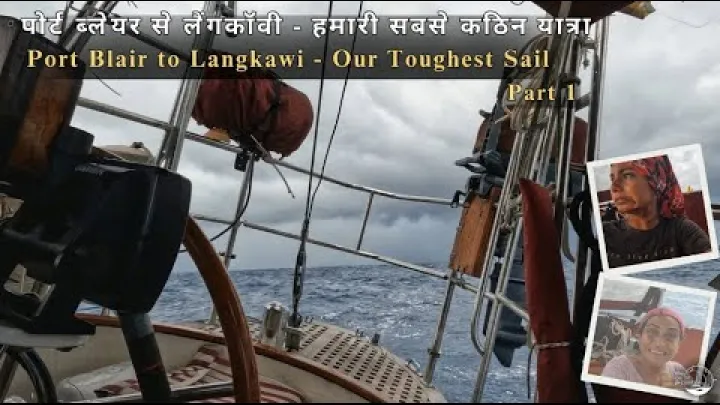 Preview image for the video "Monsoon Mayhem at Sea | 650 Miles from Port Blair to Langkawi | SV Reeva Part 1".