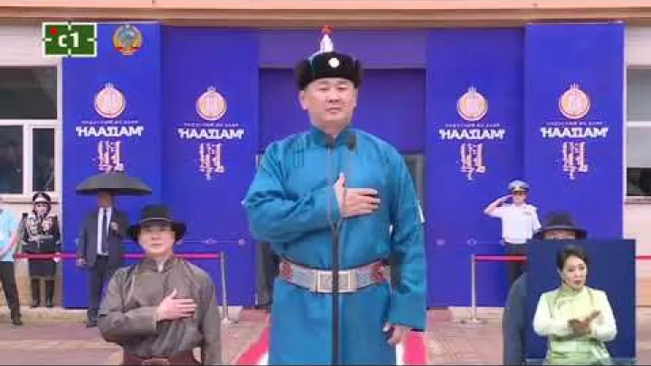 Preview image for the video "Mongolija Milli Marşı | Naadam Festivali 2023".