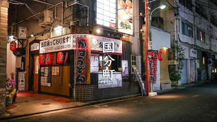 Preview image for the video "Kokubuncho, Sendai nocą – Miyagi – 4K Ultra HD".