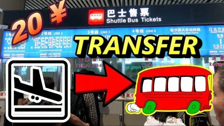 Preview image for the video "เดินทางถึงสนามบินฮาร์บิน - วิธีที่ดีที่สุดในการเข้าเมือง".