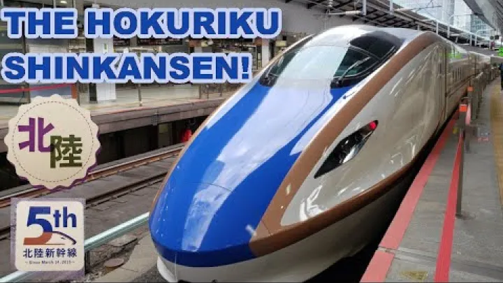 Preview image for the video "హోకురికు షింకన్సెన్ | E7 | నాగానో - టోక్యో | ప్రయాణ నివేదిక".