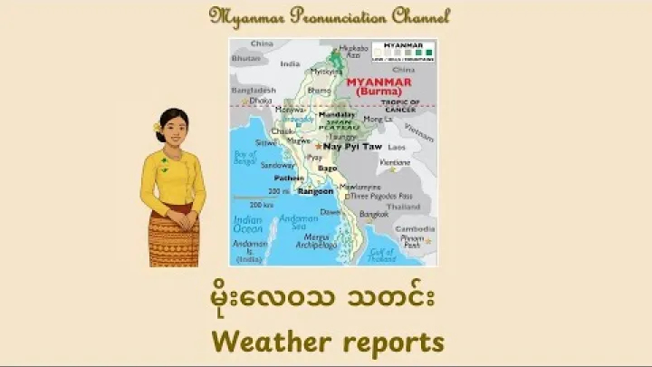 Preview image for the video "Zprávy o počasí Weather reports".