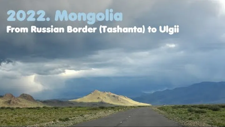 Preview image for the video "MyWay. Mongolia. 2022. 09. Russian Border - Ulgii".
