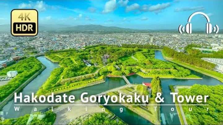 Preview image for the video "函館 五稜郭 &amp; Turm-Aussichtsplattform – Rundgang zu Fuß – 北海道, 日本 [4K/HDR/Binaural]".