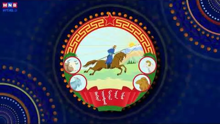 Preview image for the video "Facts about Mongolia - State Emblem of Mongolia".