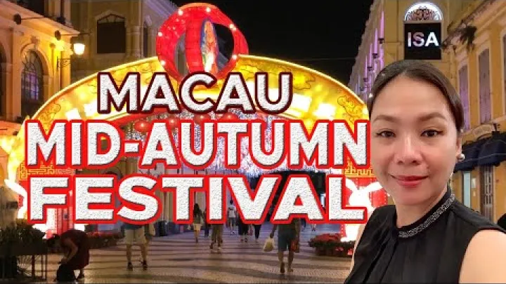 Preview image for the video "פסטיבל אמצע הסתיו (פסטיבל עוגות הירח) - Μακάου".