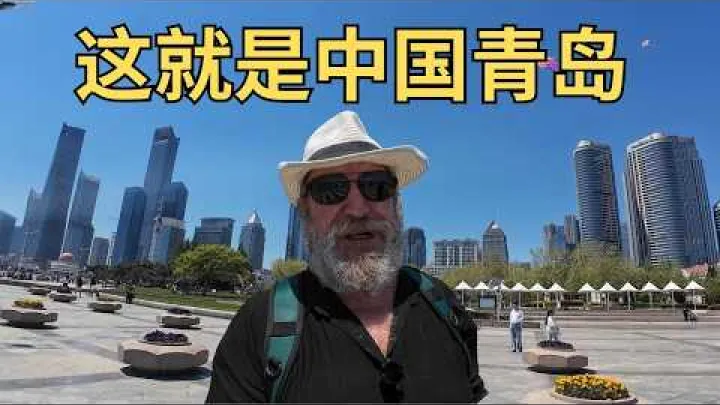 Preview image for the video "گشت‌وگذار در چینگ‌دائو".
