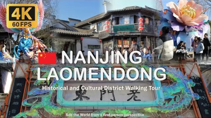 Preview image for the video "Spaziergang durch Laomendong in Nanjing, Volksrepublik China | Rundgang durch das historische und kulturelle Viertel [4K 60FPS]".