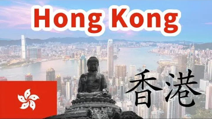 Preview image for the video "HONG KONG - A SPECIAL Administrative Region of the PRC".