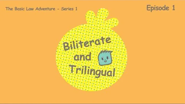 Preview image for the video "The Basic Law Adventure (Series 1) │ Ep 1: Biliterate and Trilingual".