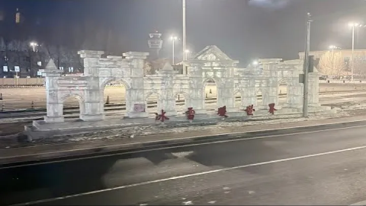 Preview image for the video "Kyvadlový autobus z letiště Harbin Taiping do centra města".