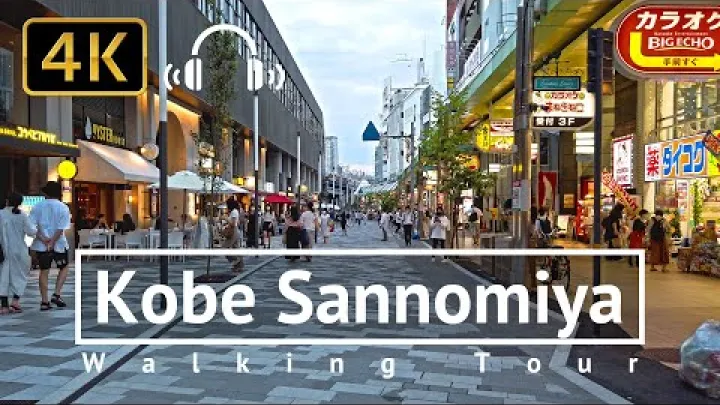 Preview image for the video "Kävelykierros Kobe Sannomiyassa – Hyogo, Japani [4K/binauraalinen]".