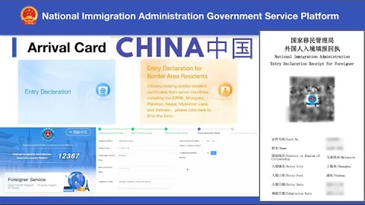 Preview image for the video "Útmutató a Kína Érkezési Kártya Online Benyújtásához – Lépésről Lépésre".