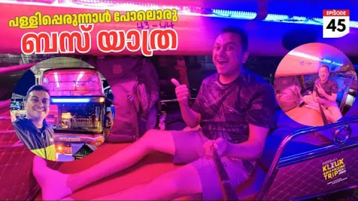 Preview image for the video "EP #45 Uzbudljivo putovanje autobusom | Noćno putovanje autobusom sa ležajevima do Vijentijana u Laosu".