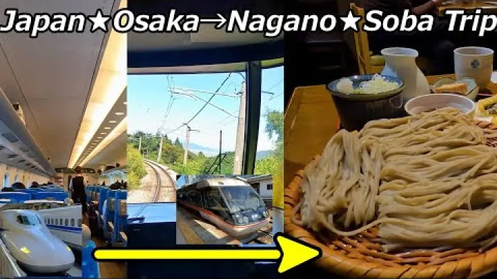 Preview image for the video "Japonia★אוסקה→Nagano★שינקנסן ורכבת אקספרס מוגבלת שינאנו★טיול סובה".