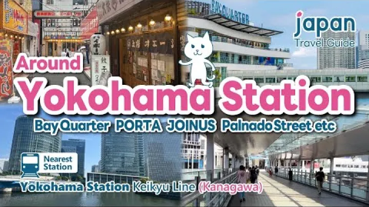 Preview image for the video "【Stacja Yokohama／Kanagawa】Centrum Yokohama, popularnego celu turystycznego.｜Przewodnik turystyczny: Japon".