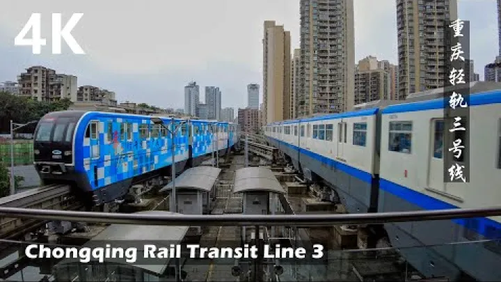 Preview image for the video "Un viaggio sulla Linea 3 del trasporto ferroviario di Chongqing - Dall'aeroporto di Chongqing al terminal ferroviario |4K".