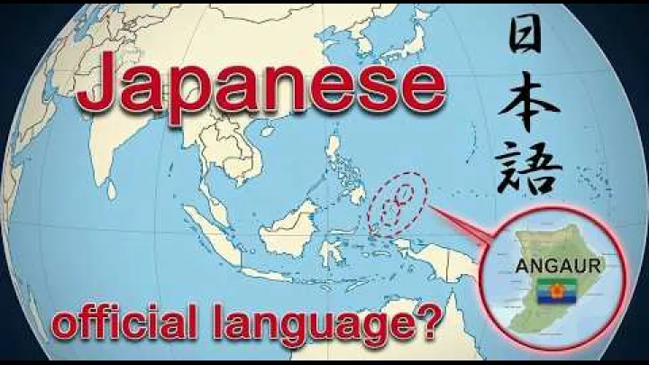Preview image for the video "Mahali Pekee Ambapo Kijapani ni Lugha Rasmi — SI JAPANI!".