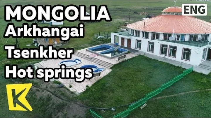Preview image for the video "【K】Reise durch die Mongolei – Zentralmongolei [Reise durch die Mongolei – Zentralmongolei] Ger-Camp, Tsenkher-Thermalquellen/Tsenkher/Hotel/Ferienanlage".