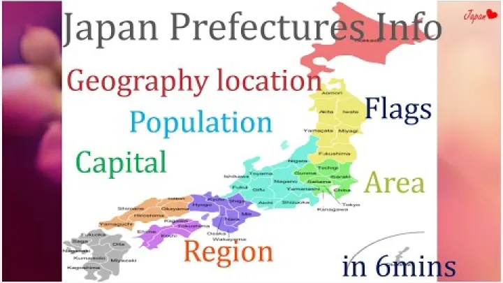 Preview image for the video "Informasi prefektur Jepang | Semua tentang Prefektur Jepang | Prefektur Jepang | Geografi Jepang".