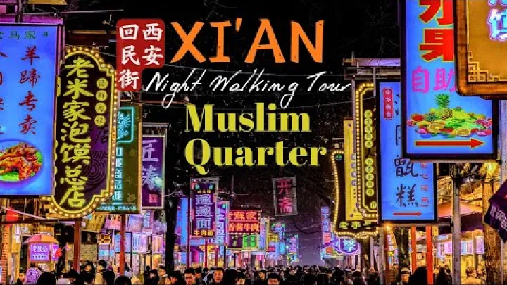 Preview image for the video "Pasivaikščiojimas po Xi&amp;#039;an musulmonų kvartalo maisto gatvę 4K HDR formatu – gatvių turas Kinijos Liaudies Respublikoje".