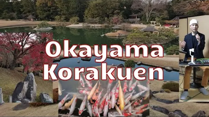 Preview image for the video "Градина Коракуен в Okayama (Пътуване с шинкансен от Shin-Osaka)".