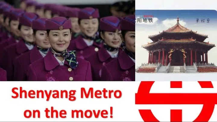 Preview image for the video "Metro Shenyang nyní spojuje město s letištěm! Jízda stála jen 0,75 USD.".
