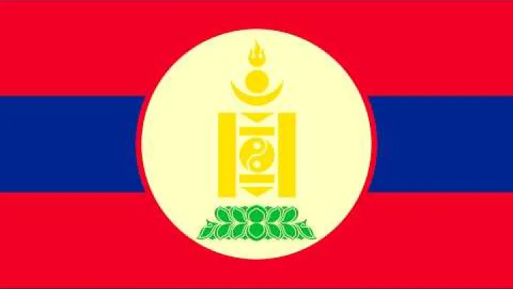 Preview image for the video "Монгол Интернационал - Mongol Internationale (Anthem of Mongolia, 1924-1950)".