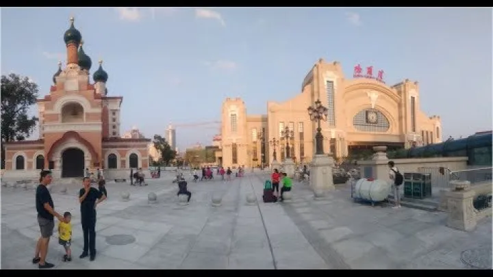 Preview image for the video "สถานีรถไฟฮาร์บิน / สถานีรถไฟฮาร์บิน / สถานีรถไฟฮาร์บิน".
