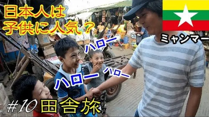 Preview image for the video "[미얀마 여행] 미얀마⑩ 양곤에서 시트웨로 이동하여 현지인들만의 로컬 시장에 가기".